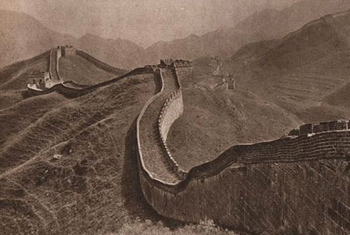 La otra red tras la gran muralla (II)