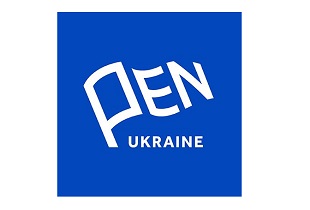 PEN Ukraine