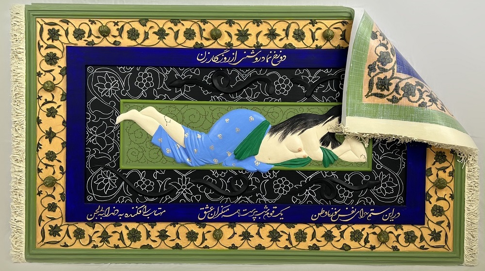 Persian Miniatures Reimagined, Rada Akbar
