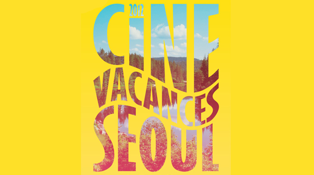 Cine Vacances Seoul